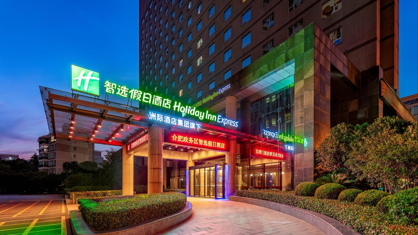 Holiday Inn Express Hefei South