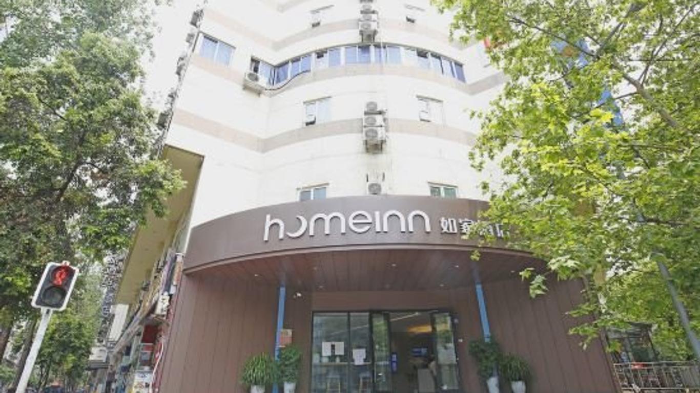 Home Inn Xinnanmen